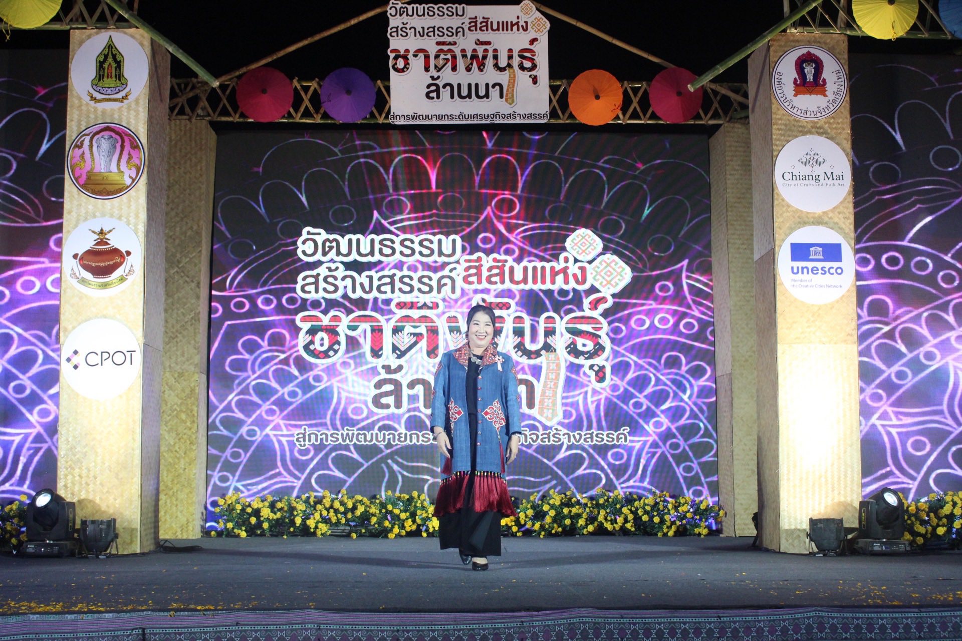 พช.เชียงใหม่ ร่วมงาน “วัฒนธรรมสร้างสรรค์ สีสันแห่งการท่องเที่ยวชาติพันธุ์ล้านนา” 