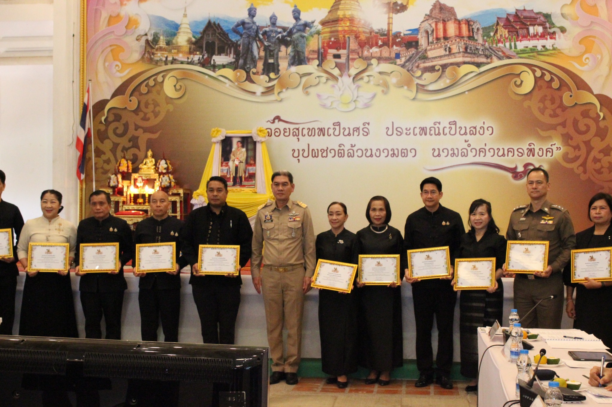 พช.เชียงใหม่ ร่วมประชุมหัวหน้าส่วนราชการและคณะกรมการจังหวัดเชียงใหม่ พร้อมรับใบประกาศเกียรติคุณให้แก่หน่วยงานที่ให้การสนับสนุนการจัดงานมหกรรมไม้ดอกไม้ประดับ จังหวัดเชียงใหม่ ครั้งที่ 49