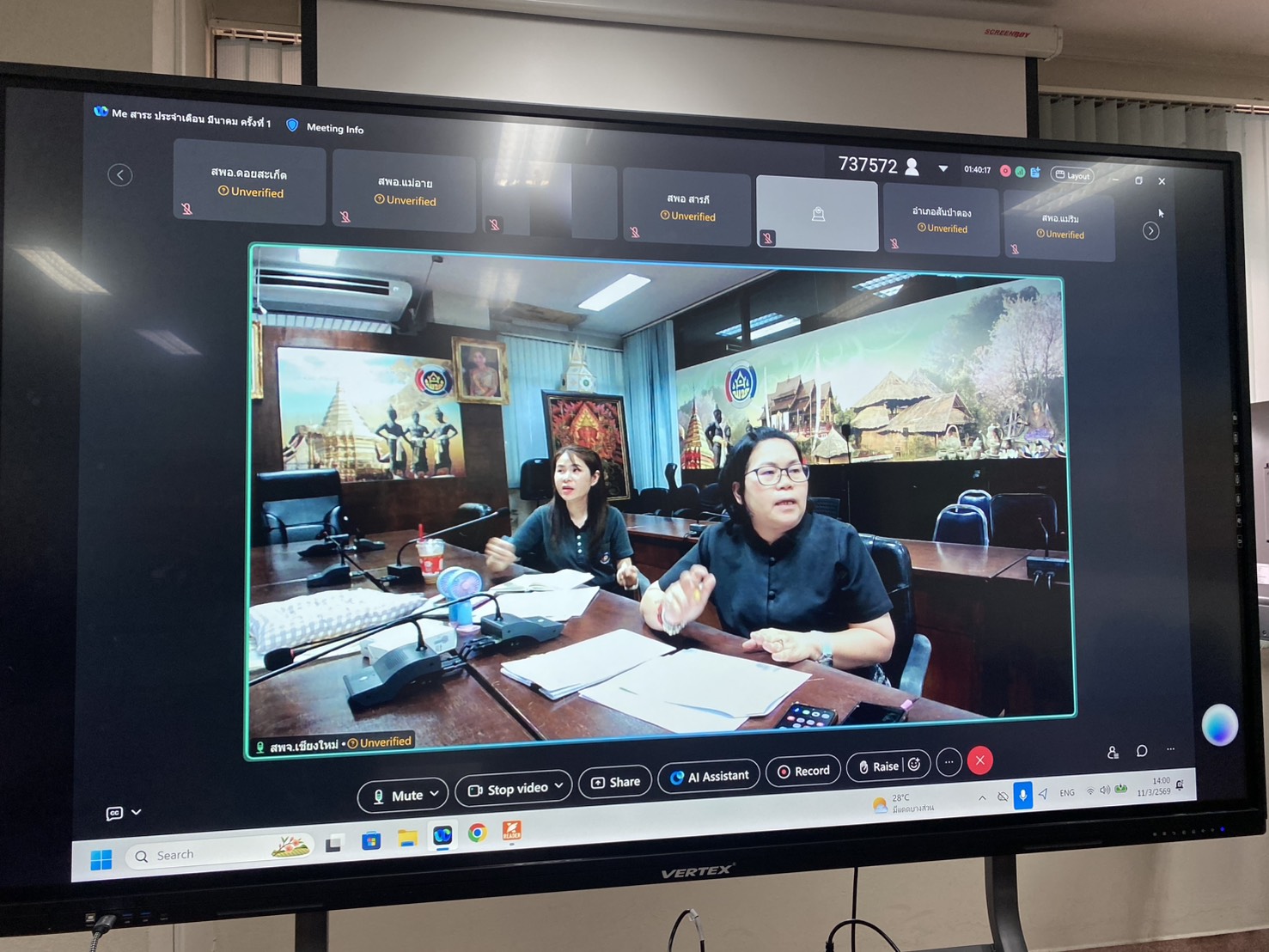 พช.เชียงใหม่ ขานรับนโยบายกรมการพัฒนาชุมชน ประชุมออนไลน์ผ่าน Cisco Webex เตรียมความพร้อมขับเคลื่อนโครงการ 128 กองทุนแม่ของแผ่นดิน สืบสานพระราชปณิธานสมเด็จพระบรมราชชนนีพันปีหลวง เพื่อแก้ไขปัญหายาเสพติดอย่างยั่งยืน ประจำปีงบประมาณ พ.ศ. 2569 🗓️วันพุธที่ 11 มีนาคม พ.ศ. 2569 เวลา 13.30 น. นางณิชพลัฏฐ์ วรรณคำ พัฒนาการจังหวัดเชียงใหม่ มอบหมายให้ นางสาวอัมพร ไชยโย ผู้อำนวยการกลุ่มงานสารสนเทศการพัฒนาชุมชน พร้อมด้วยเจ้าหน้าที่พัฒนาชุมชน ดำเนินการประชุมชี้แจงการขับเคลื่อนโครงการ 128 กองทุนแม่ของแผ่นดิน ส