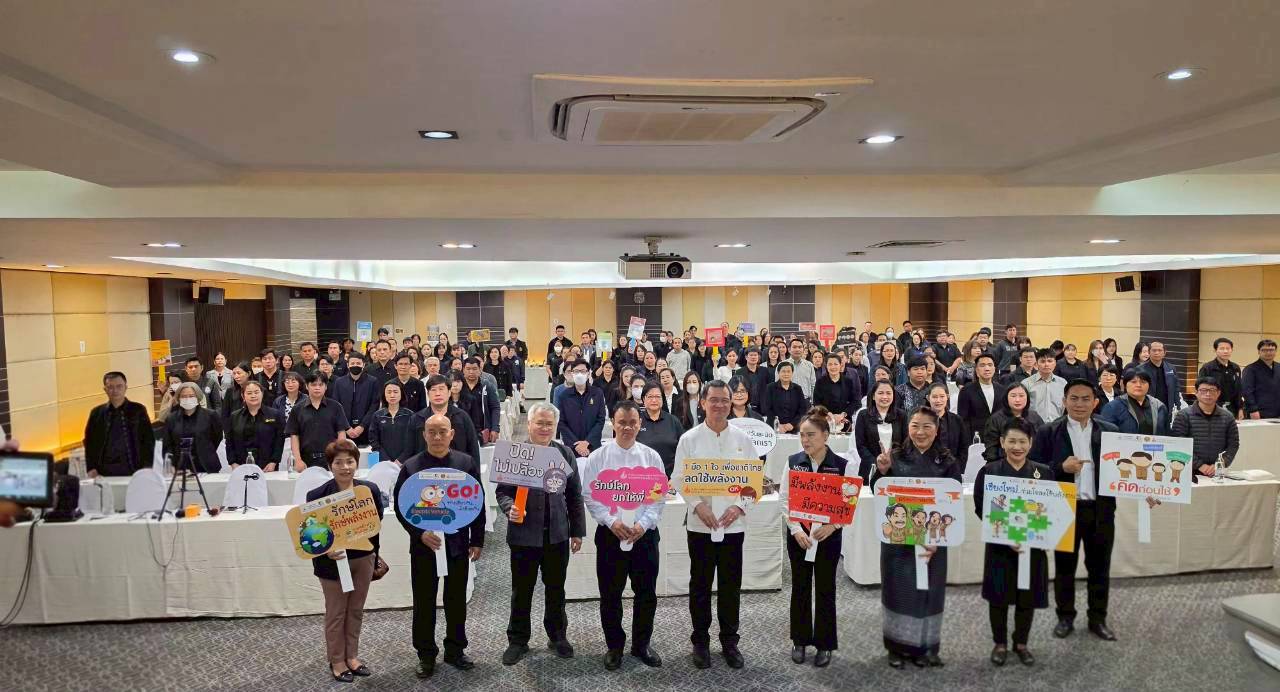 พช.เชียงใหม่ ร่วมพิธีเปิดโครงการลดใช้พลังงานและการดำเนินการตามมาตรการประหยัดพลังงานในภาครัฐ