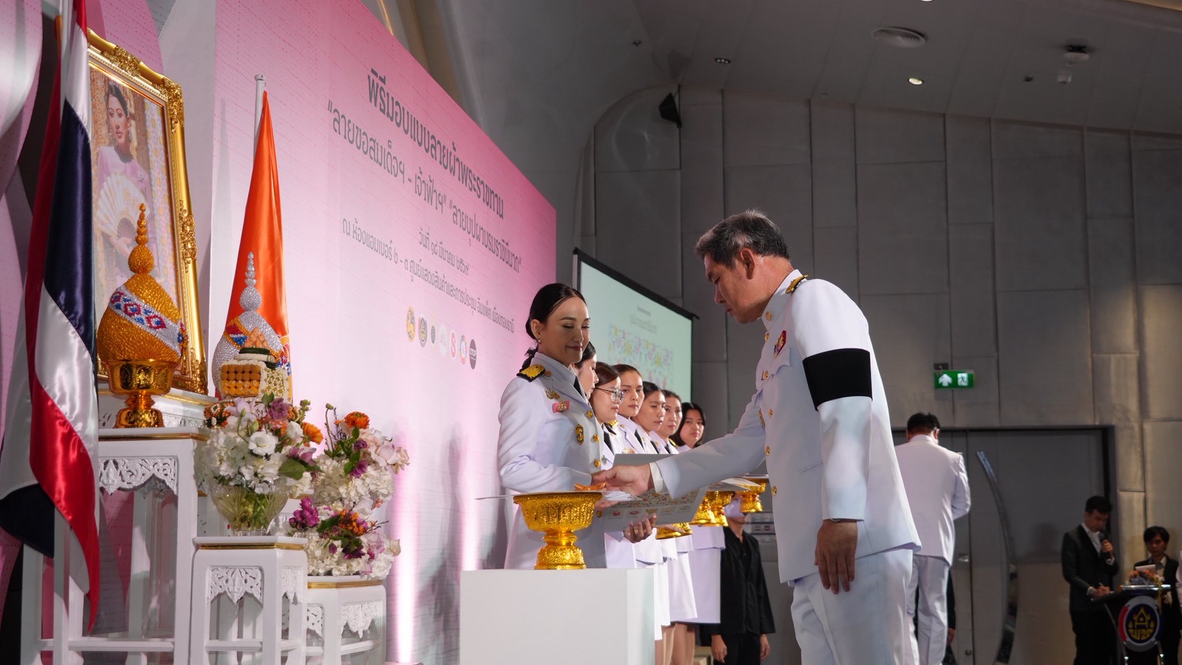 ผู้ว่าฯเชียงใหม่ รับมอบแบบลายผ้าพระราชทาน “ลายขอสมเด็จฯ - เจ้าฟ้าฯ” และ “บุปผาบรมราชินีนาถ” สืบสานพระปณิธานภูมิปัญญาผ้าไทย