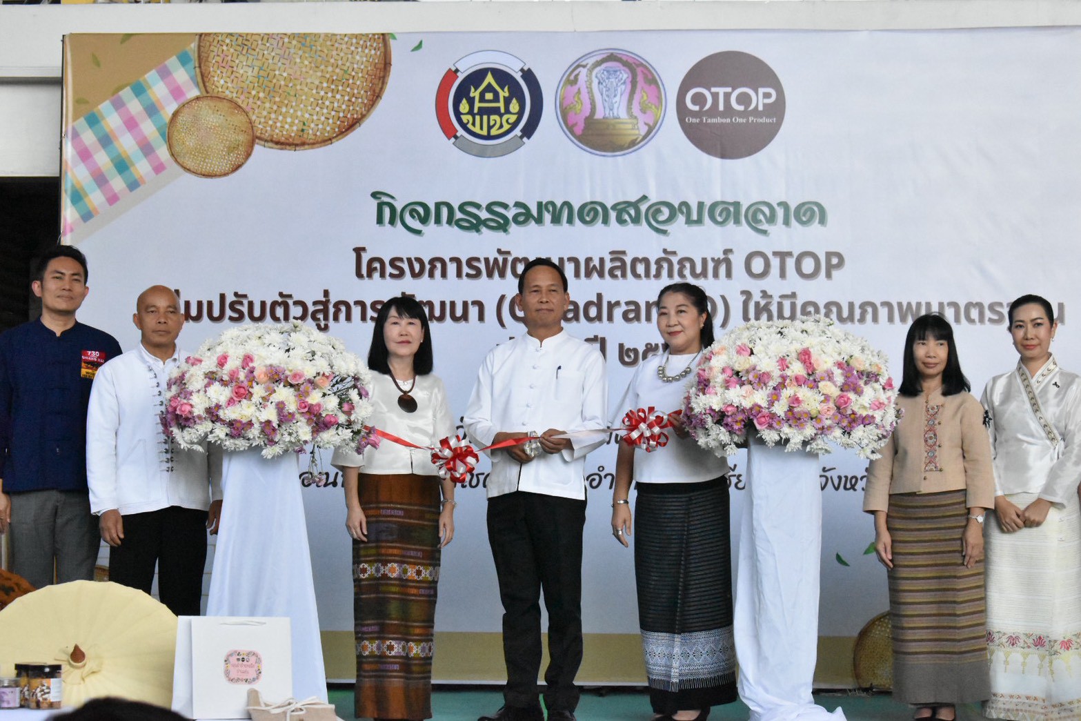 พช.เชียงใหม่ ยกระดับ OTOP จัดกิจกรรมทดสอบตลาดผลิตภัณฑ์กลุ่มปรับตัวสู่การพัฒนา (Quadrant D) ประจำปี 2569