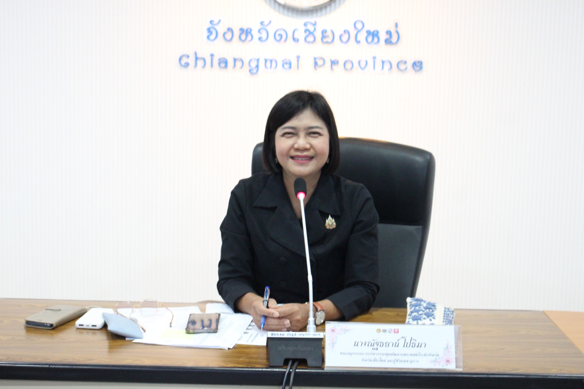 🌸 พช.เชียงใหม่ ติดอาวุธทางความรู้! จัดอบรมเพิ่มประสิทธิภาพกลไกขับเคลื่อน “กองทุนพัฒนาบทบาทสตรี” ระดับจังหวัด 