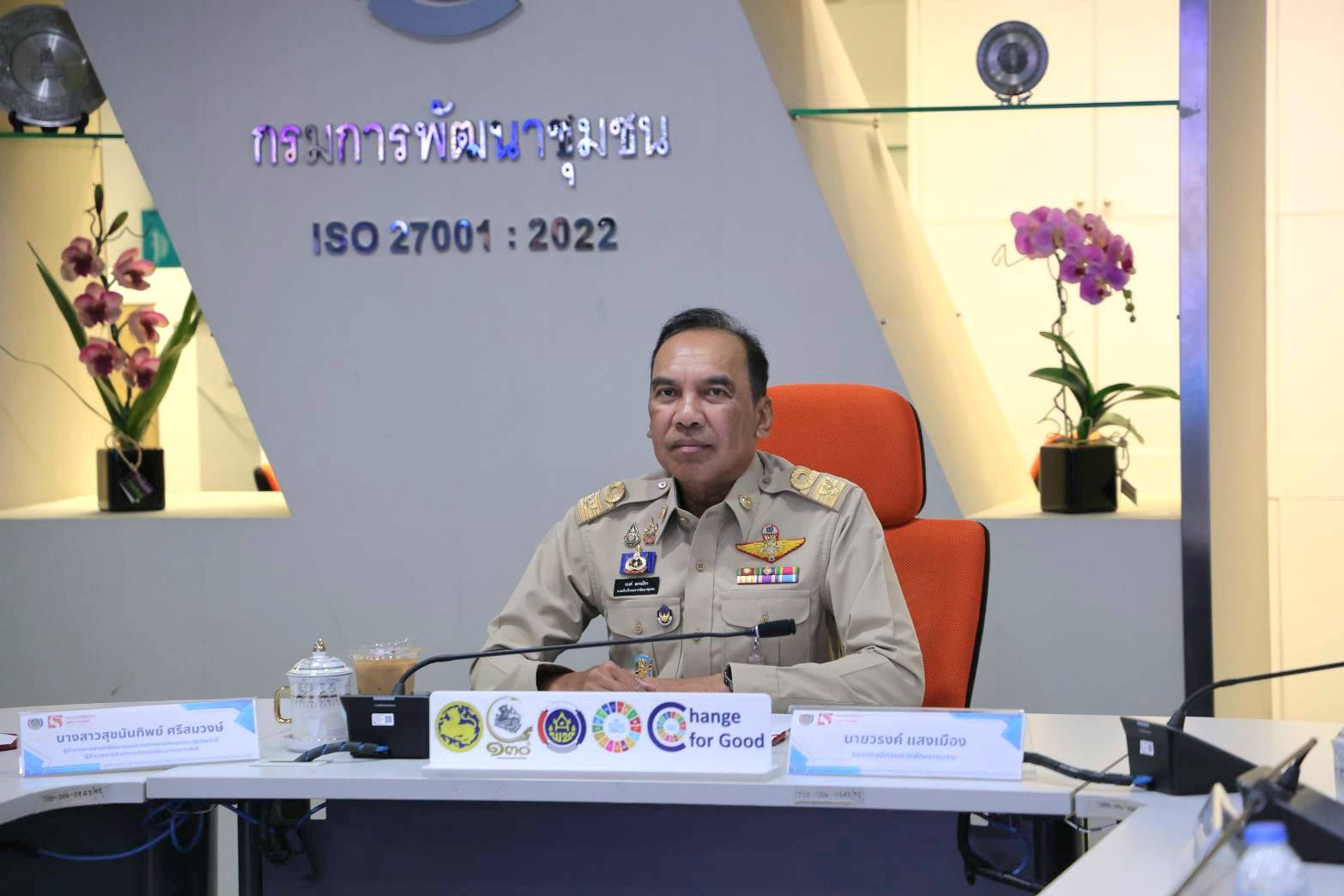 📣 "พช.เชียงใหม่ ร่วม ติวเข้มอัปสกิลการบริหารหนี้กองทุนสตรี  มุ่งลดข้อพิพาท-เพิ่มประสิทธิภาพ 💼✨