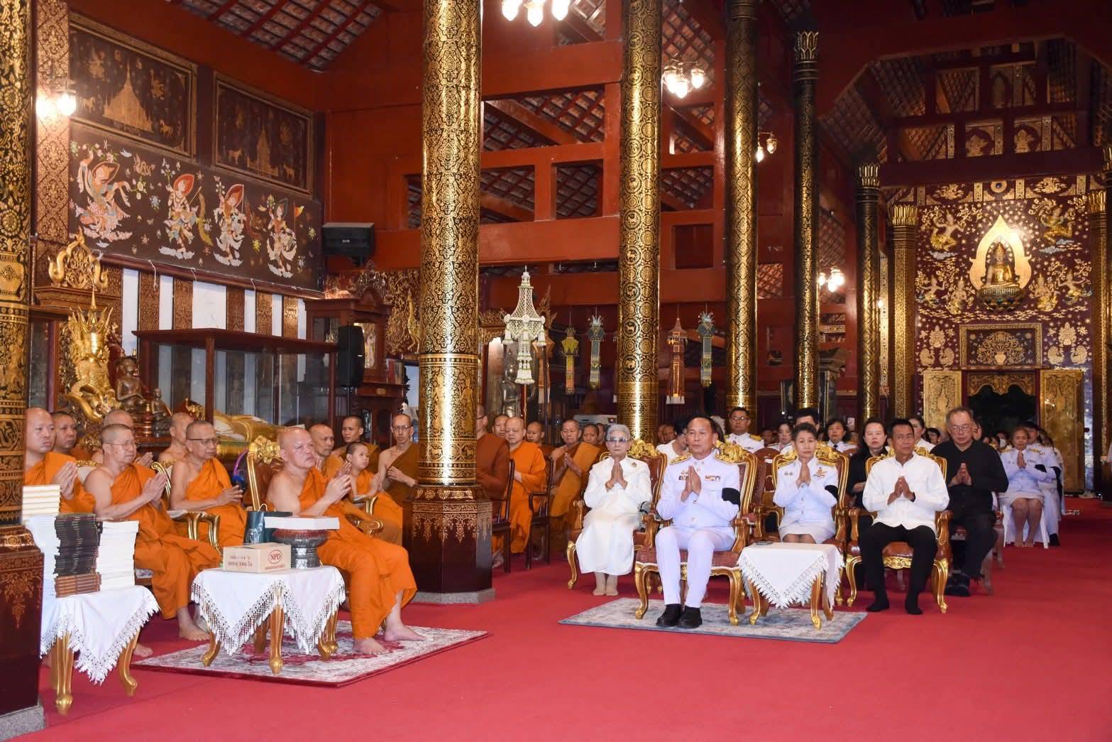 🤍 พช.เชียงใหม่ ร่วมพิธีบำเพ็ญพระราชกุศลและพระพิธีธรรมสวดพระอภิธรรม พระราชวัชรปัทมคุณ (บัวเกตุ ปทุมสิโร) น้อมอาลัยและสำนึกในพระมหากรุณาธิคุณ 🤍