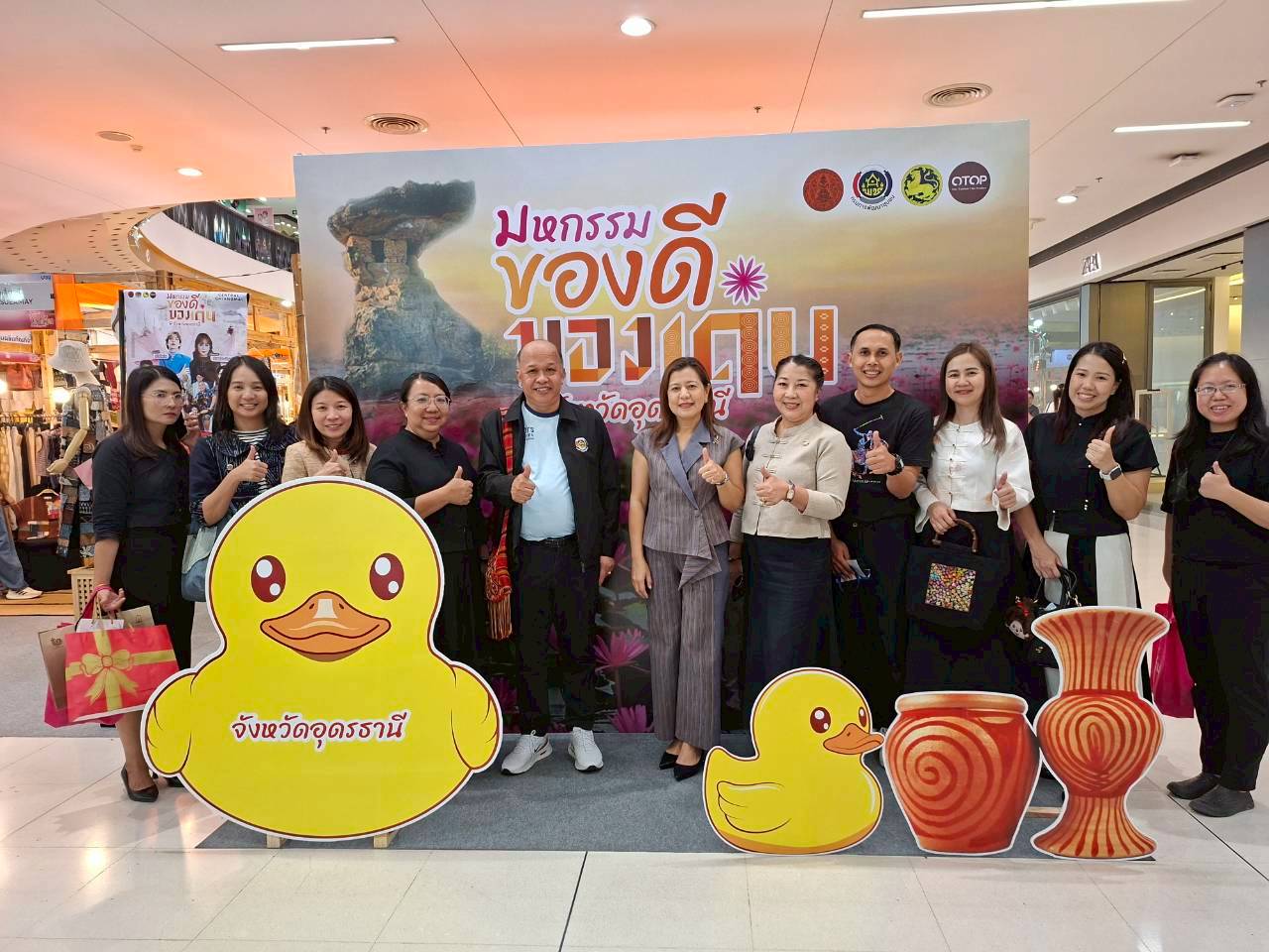 🛍️✨ ประธานแม่บ้านมหาดไทยจังหวัดเชียงใหม่ ควงแขน พช.เชียงใหม่บุกเซ็นทรัลเฟส! ส่งกำลังใจ 6 OTOP เชียงใหม่ ร่วมในงาน “มหกรรมของดีของเด่นอุดรธานี” 🚀