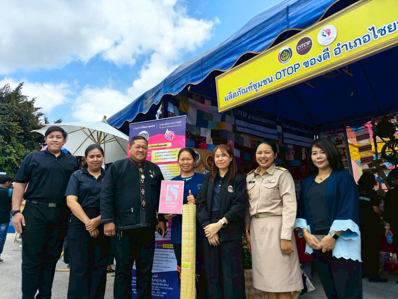 💰👩✨ พช.เชียงใหม่ ลงพื้นที่ติดตามงาน “กองทุนพัฒนาบทบาทสตรี” อำเภอไชยปราการ เติมเต็มคำแนะนำการบริหารจัดการ มุ่งขับเคลื่อนเศรษฐกิจฐานราก 🚀