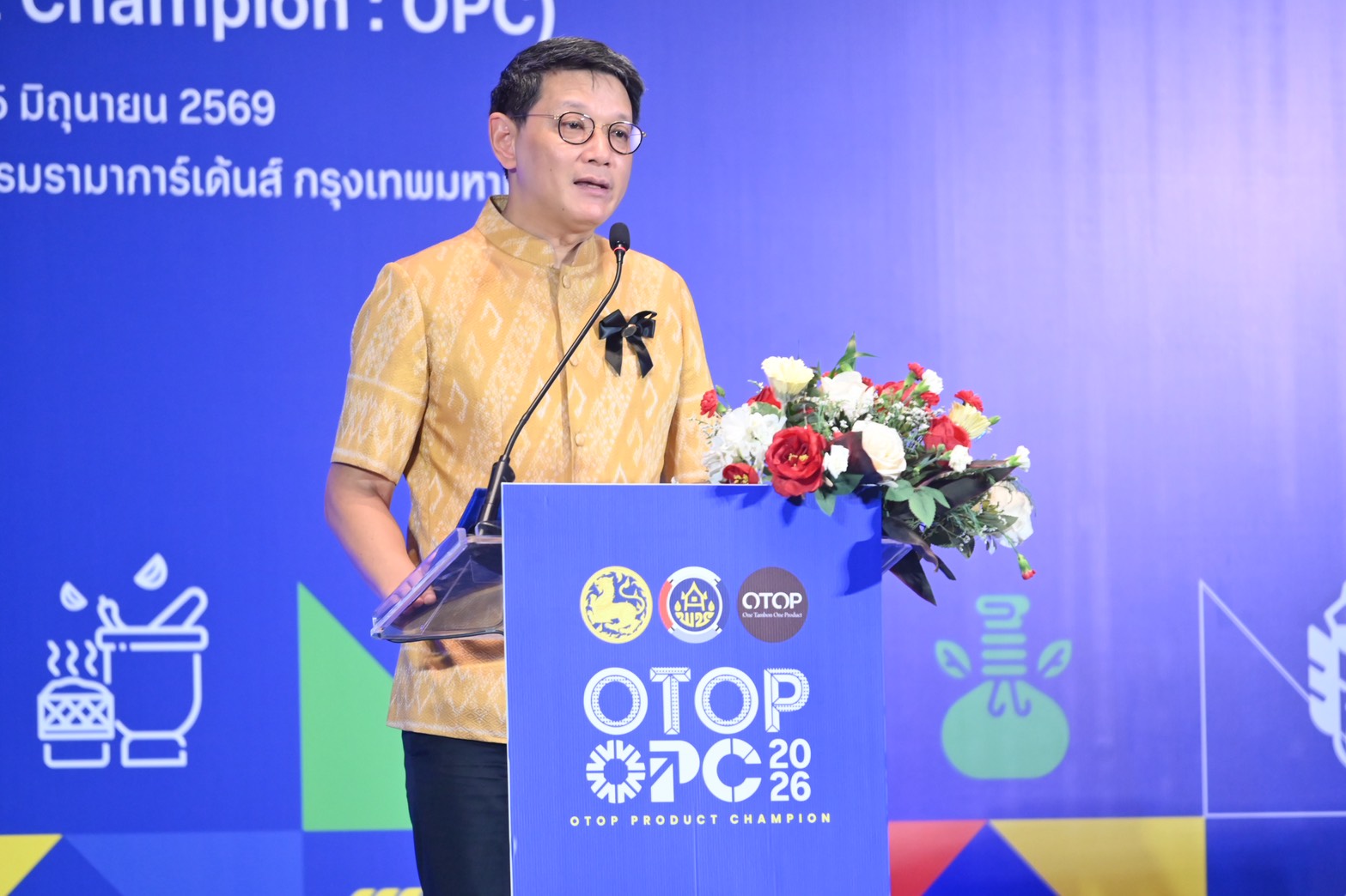 พช.เชียงใหม่ ขานรับนโยบายอธิบดี พช. ร่วมประชุมชี้แจงกลไกคัดสรรสุดยอด OTOP ปี 2569 (OPC) เตรียมพร้อมยกระดับผลิตภัณฑ์ชุมชนสู่สากล