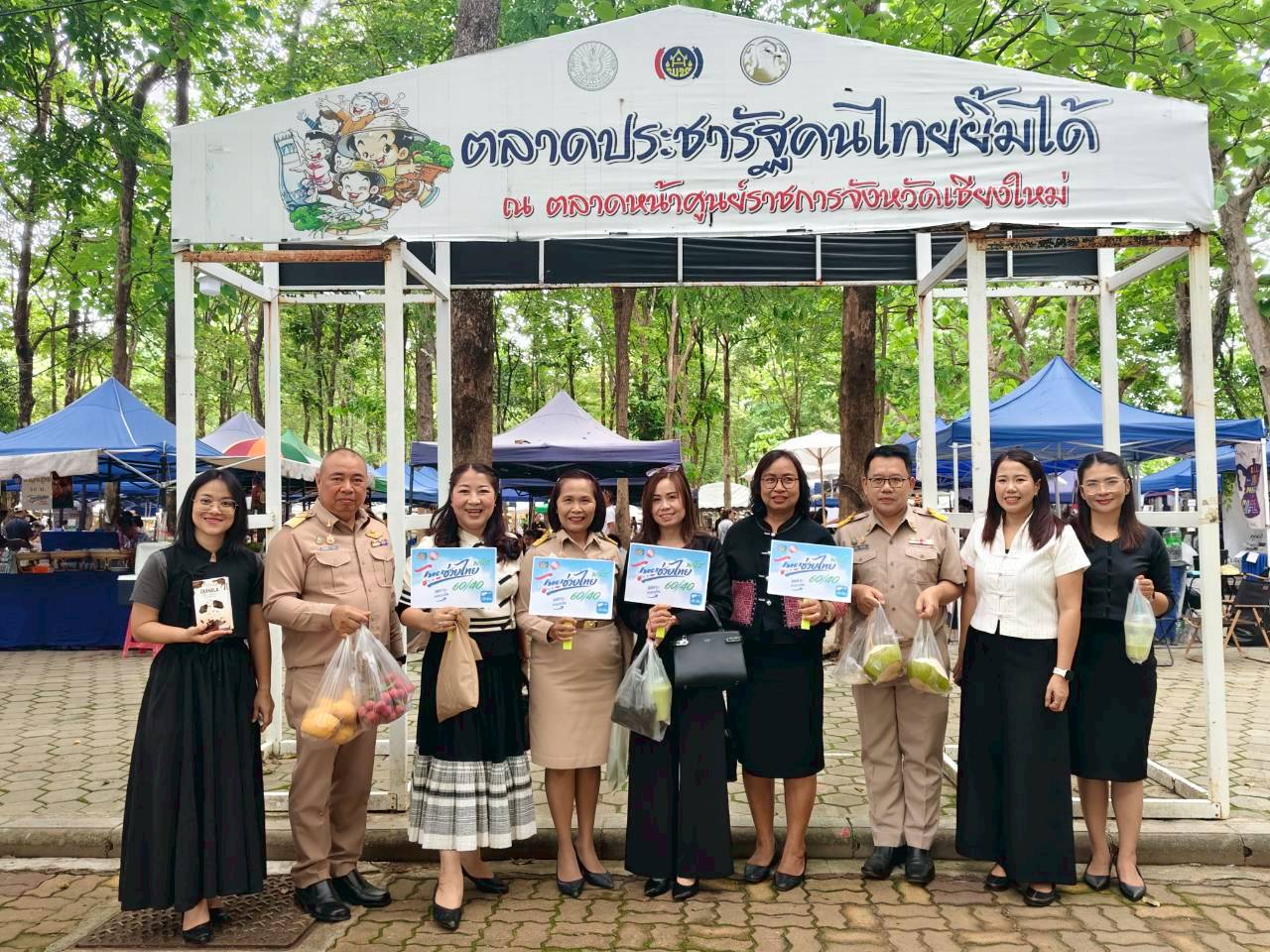 🥭🛍️ พช.เชียงใหม่ ขานรับนโยบาย "ไทยช่วยไทยพลัส" 🚀