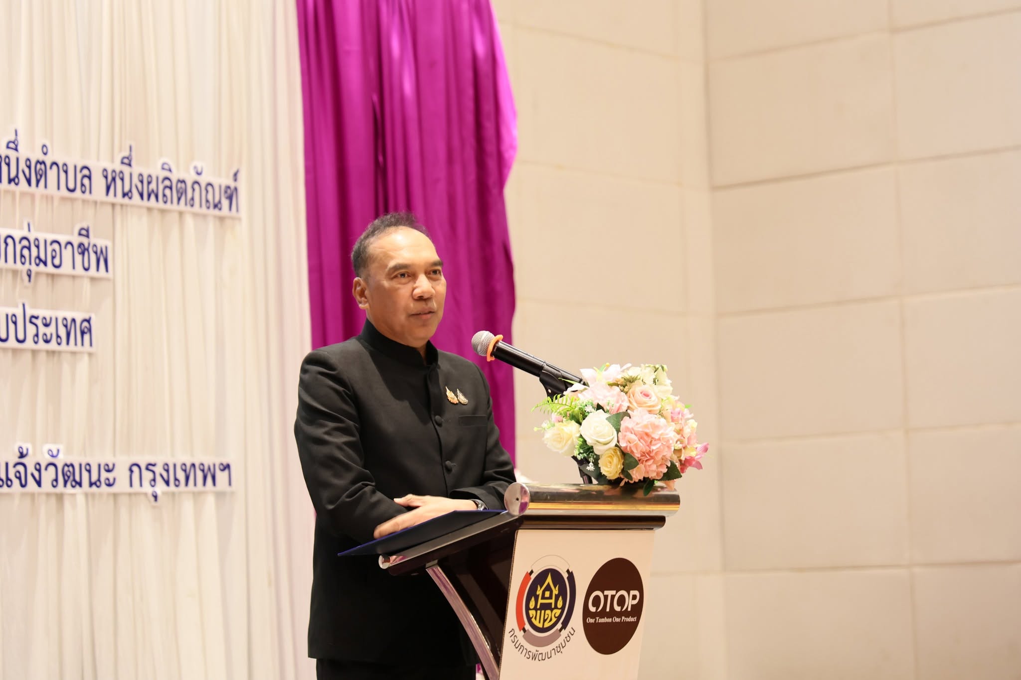   💼🤝 พช.เชียงใหม่ นำทีมเครือข่าย OTOP ร่วมประชุมเชิงปฏิบัติการระดับประเทศ พัฒนาศักยภาพกลไกขับเคลื่อนเศรษฐกิจฐานราก 🚀