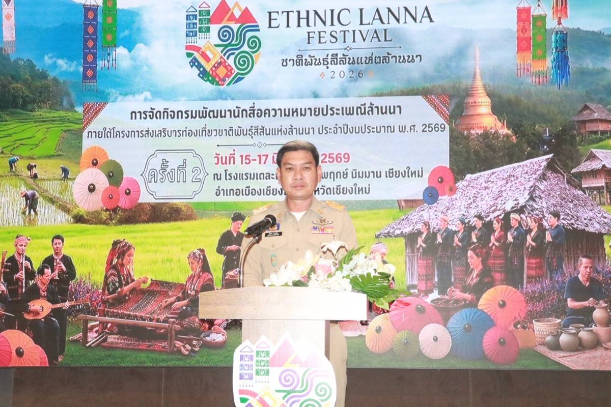 🌿✨ พช.เชียงใหม่ ร่วมพิธีเปิดอบรมนักสื่อความหมายประเพณีล้านนา มุ่งขับเคลื่อน Soft Power และหนุนการท่องเที่ยวยั่งยืน 🚀
