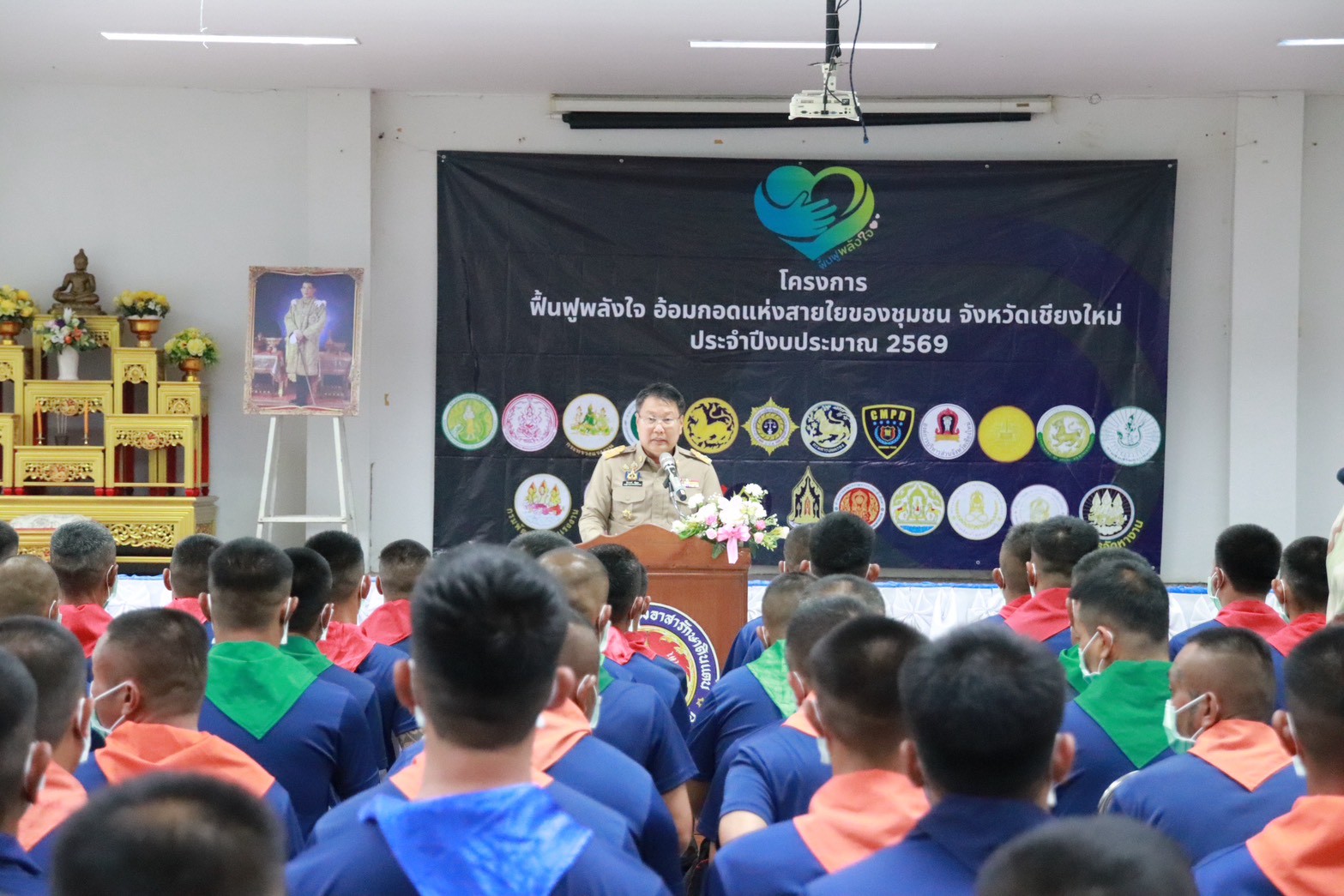 🤍🌿 พช.เชียงใหม่ ร่วมพิธีปิดโครงการ “ฟื้นฟูพลังใจ อ้อมกอดแห่งสายใยของชุมชน” ร่วมสนับสนุนสู่สังคมปลอดภัย 🤝